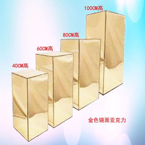 婚庆路引新款镜面亚置克力方柱路方路引摆OBU件婚礼布透明柱亚克