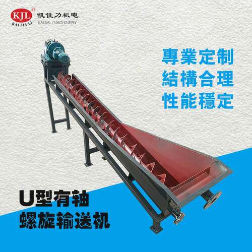 佛山明源头工厂LS250环保工程碳钢不锈钢螺旋输送机起订量1台