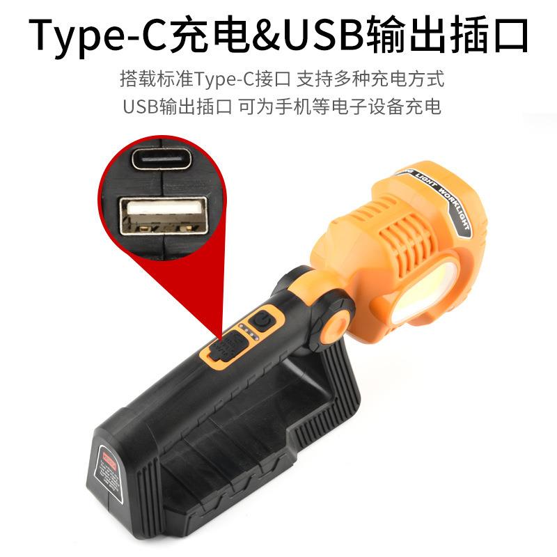 跨境新款手持式工作灯 LED汽车维修灯COB工作灯 露营照明检修灯