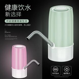 桶装水抽水器电动压水器家用纯净水自动吸水按压水矿泉水桶出水器