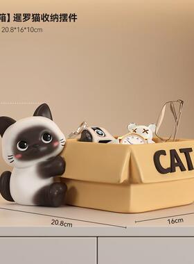 暹口罗件猫钥匙收玄关摆家居装饰品入户门客纳厅鞋柜乔迁1221新居