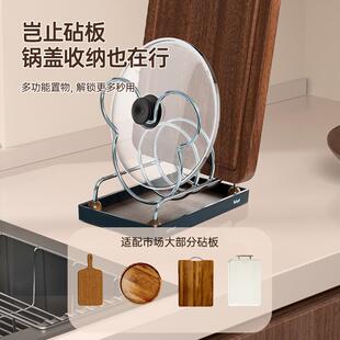 厨房砧板架家用菜板案放置架台面锅收盖纳架厨房板专用砧板置物架