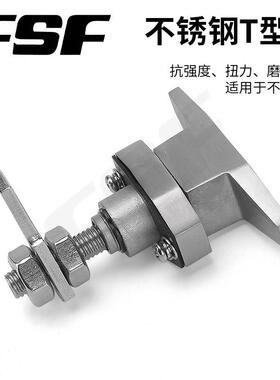 MS309-2不锈钢风机箱防震T型转舌锁压缩收紧抽屉柜锁设备柜门锁