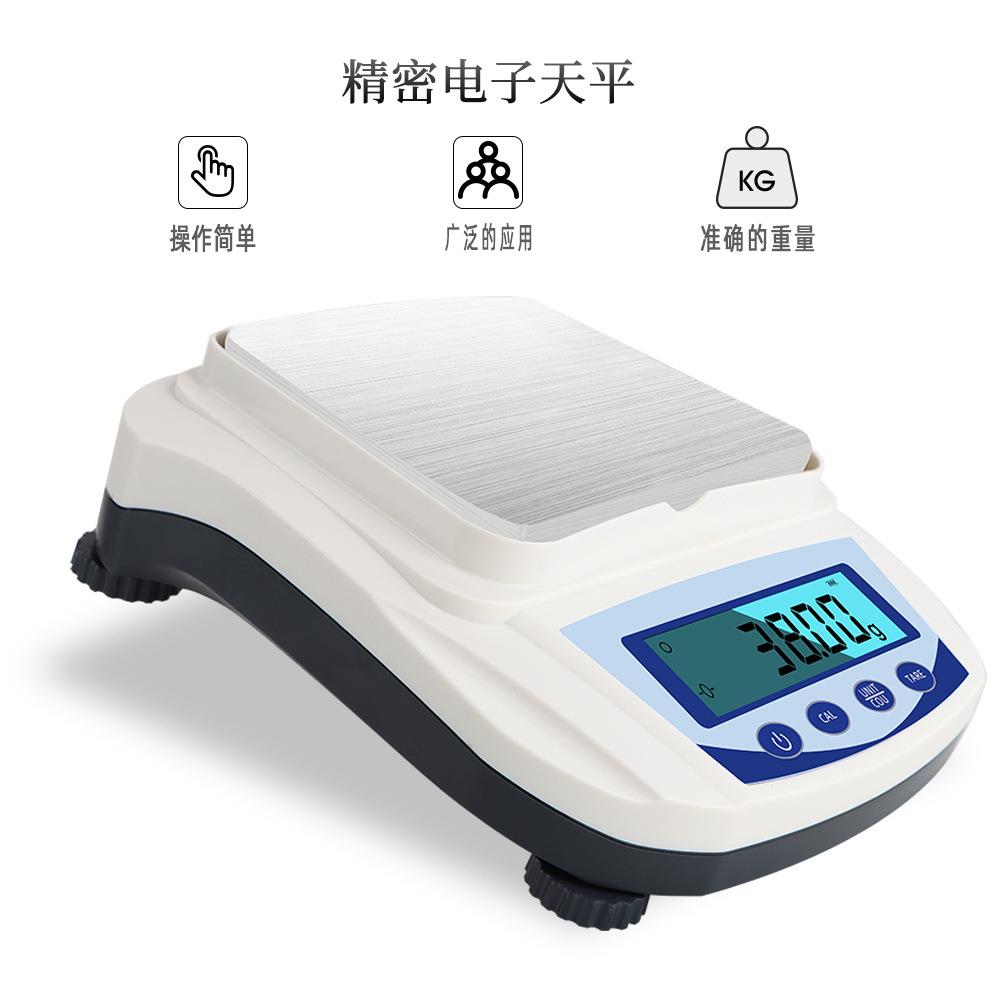 便携式高精度电子称实验室电子天平充电数显0.01精度珠宝秤电子秤