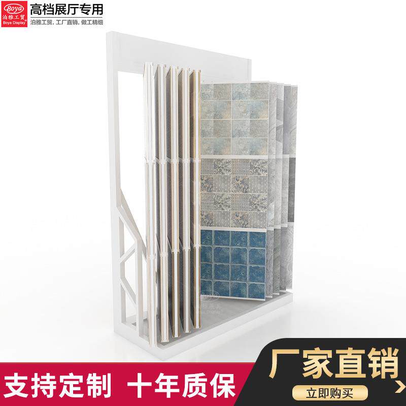 翻页立式落地式木地板300600瓷片架陶瓷展示架瓷砖展架
