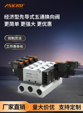 气动电磁控制阀4V110-06 5V110 AK110 120 24V缝纫设备花样机用
