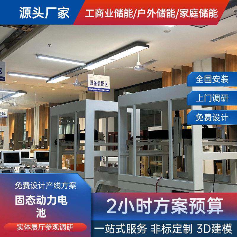 铅酸蓄电池组装生产线测试自动移出台倍速链流水线全国上门安装