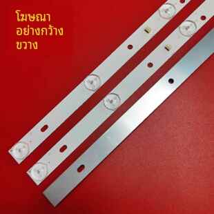 熊猫LE32F51灯条L32F33灯条索佳3S3205D灯条CC02320D591V09背光灯