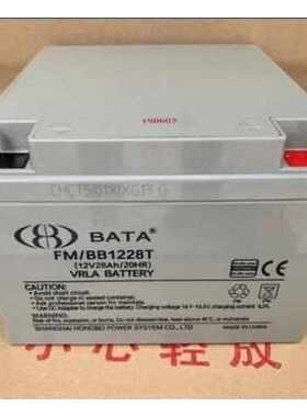 BATA鸿贝蓄电池FM/BB1228 12V28AH 直流屏UPS消防用铅酸应急系统