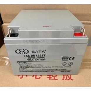 直流屏UPS消防用铅酸应急系统 12V28AH BATA鸿贝蓄电池FM BB1228