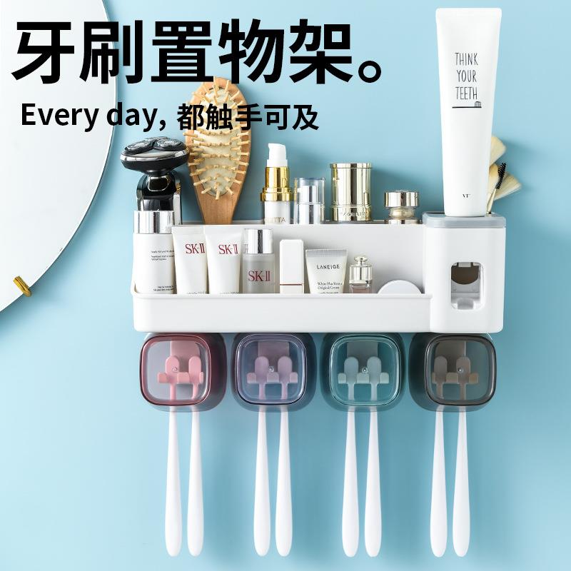 免打孔卫生间牙刷置物架牙杯收纳盒套装漱口挂墙吸盘吸壁挂式牙膏