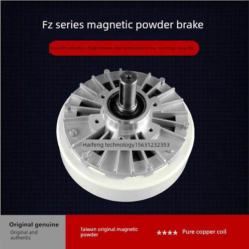 磁粉制动单轴制动轴张力控制器Fz25A-1 12 Fz50S-1 6Nm