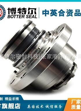 搅拌器机械密封SR3D7F-15X/TDSL机械密封 MUT侧搅拌机器密封
