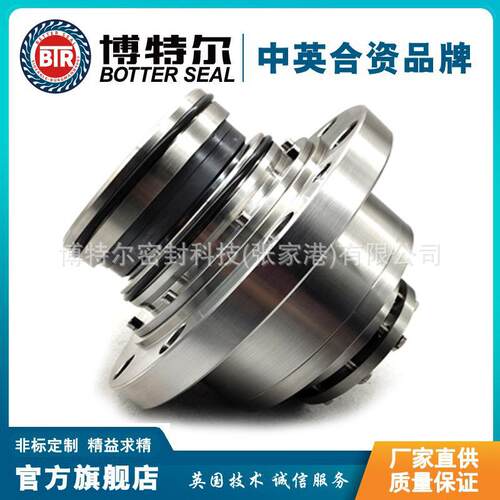 搅拌器机械密封SR3D7F-15X/TDSL机械密封MUT侧搅拌机器密封