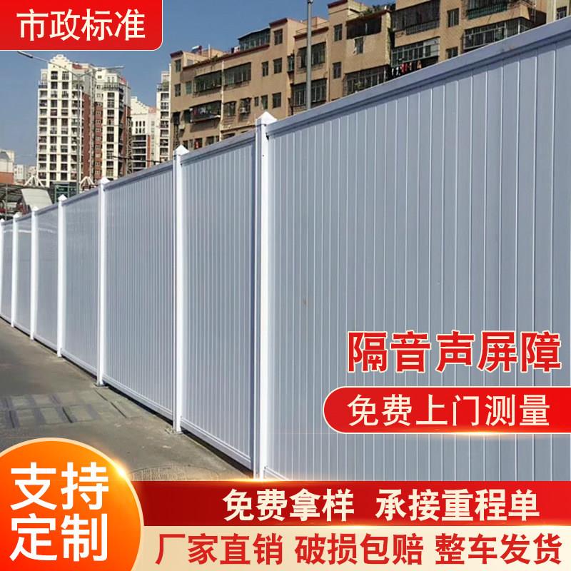 声屏障隔音板公路桥梁隔音冷却塔空调机组降噪小区工厂设备隔音罩