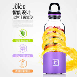 现货批发bingo缤果电动榨汁杯4刀头迷你便携式 榨汁机塑料果汁杯子