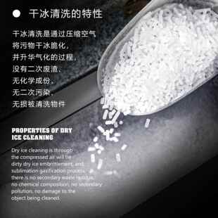 加特林干冰清洗机汽车除积碳零件模具除重油污去毛刺无污染环保型