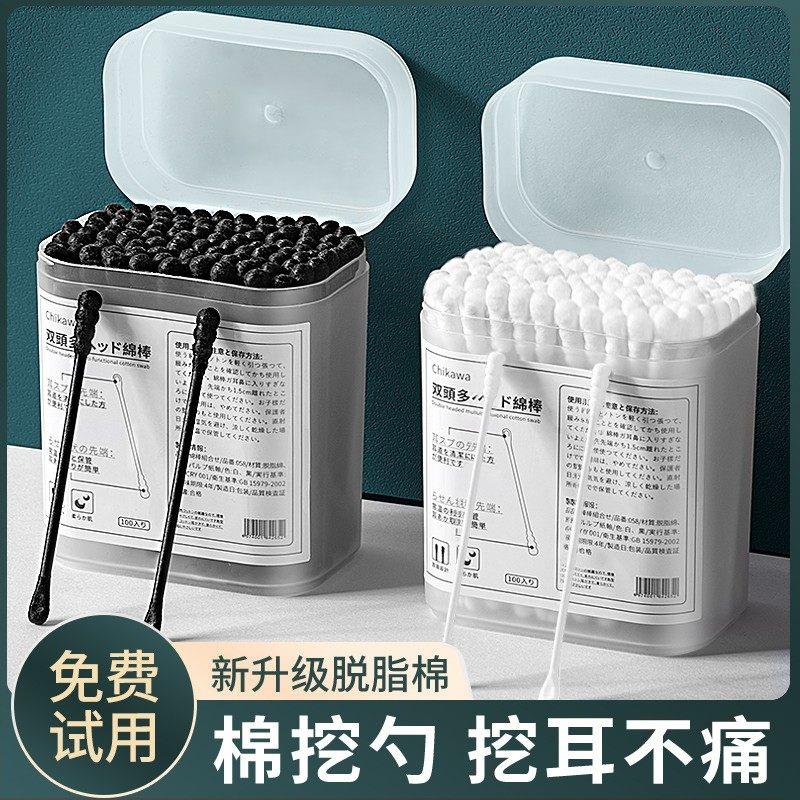 日本专用掏耳棉棒黑色双头一次性挖耳勺棉花棒耳朵棉棒尖头化妆用