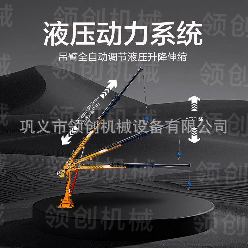 小车用带吊篮型吊机车载一吨全液压降控NXH伸遥缩臂升汽车货车起