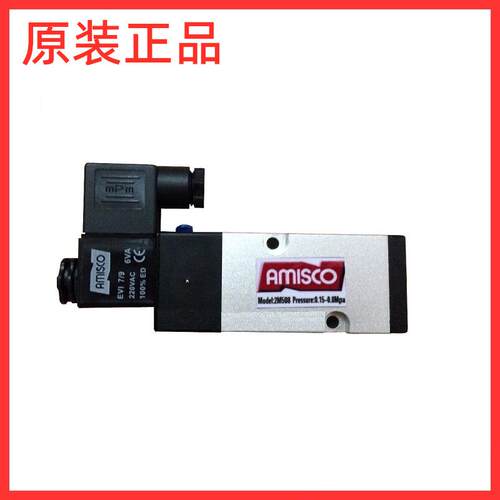 意大利 Amisco 3009MA220W2 防爆线圈