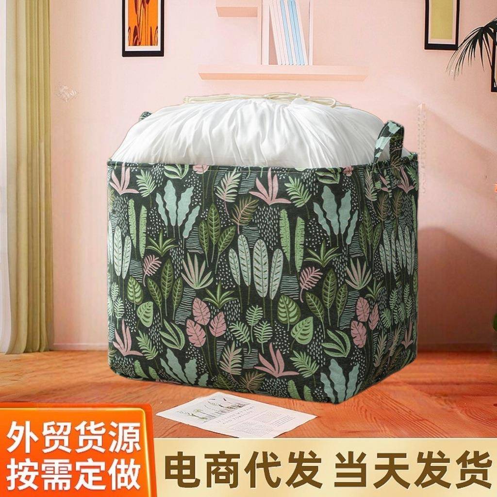 家居杂物收纳筐大容量束口收纳袋 可折叠玩具收纳桶布艺收纳袋