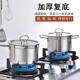 不锈钢锅 汤锅20cm大容量加厚锅具家用婴儿奶锅辅食锅电磁炉煮锅