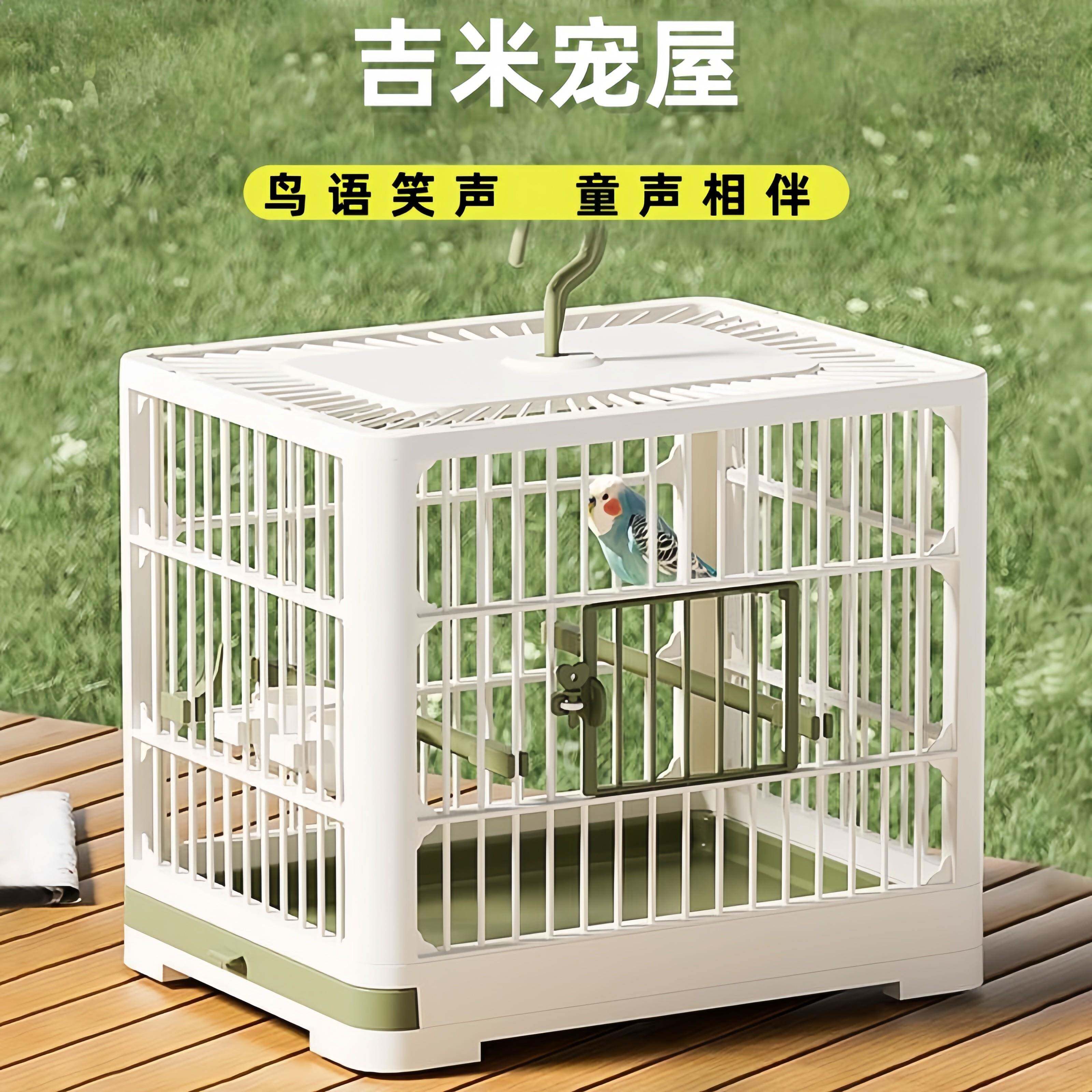 鸟笼鹦鹉鸟笼家用观赏笼居家外出专用鸟大号豪华别墅鹦鹉外带笼子