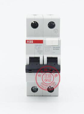 GSH201ACC20/0.03ABBSH电保护器G101051792TAZ220111R2-2漏RMA04