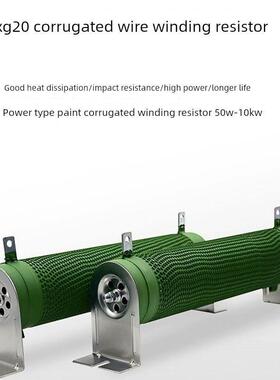 大功率瓦楞负载变频器制动电阻300W500W1Kw2Kw3Kw4Kw5Kw6Kw