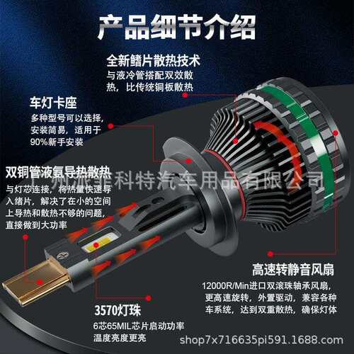 跨境爆款K18 大功率240W汽车led大灯H7 h4 led车灯前照灯工厂直销