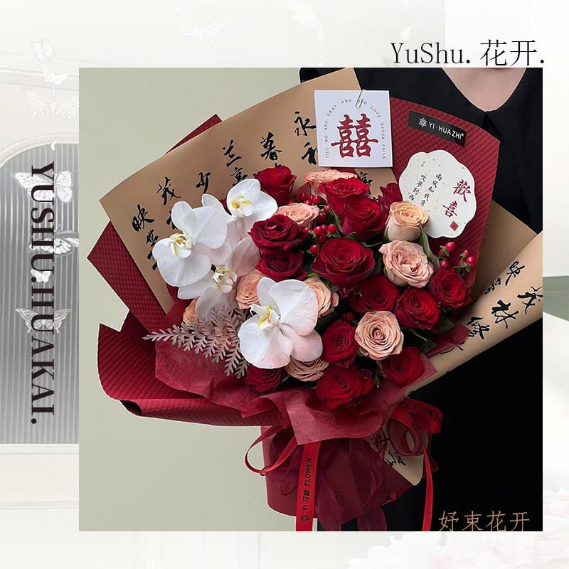 国风订婚结婚混搭玫瑰花束仿真花成品领证拍照道具手捧花送闺蜜