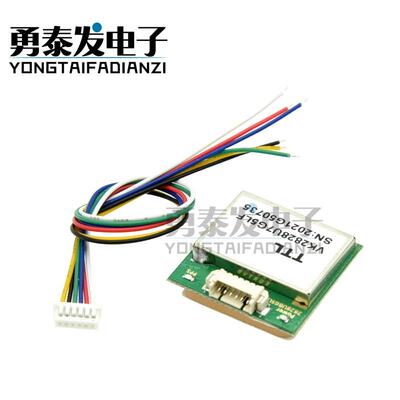 热销VK2828U7G5LF UBX-M10050 GPS+北斗G-MOUSE模块车载导航.