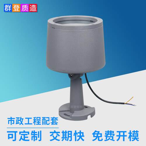 高端户外亮化文旅工程防雨酒杯染色灯 DMX512RGBW圆形led投射灯