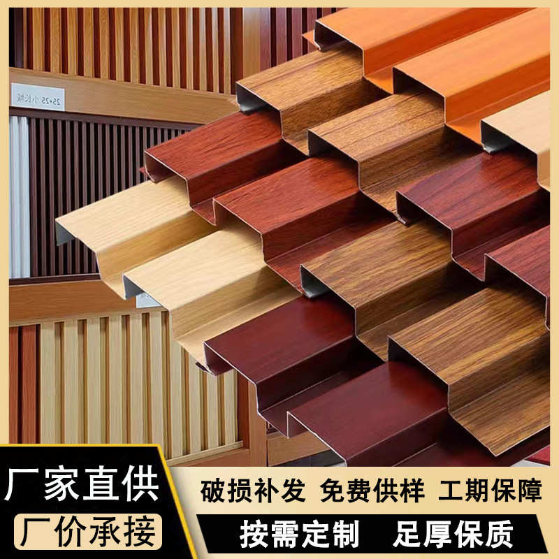 长城板吊顶户外背景墙长城板凹凸形外墙格栅广告牌铝长城板护墙板