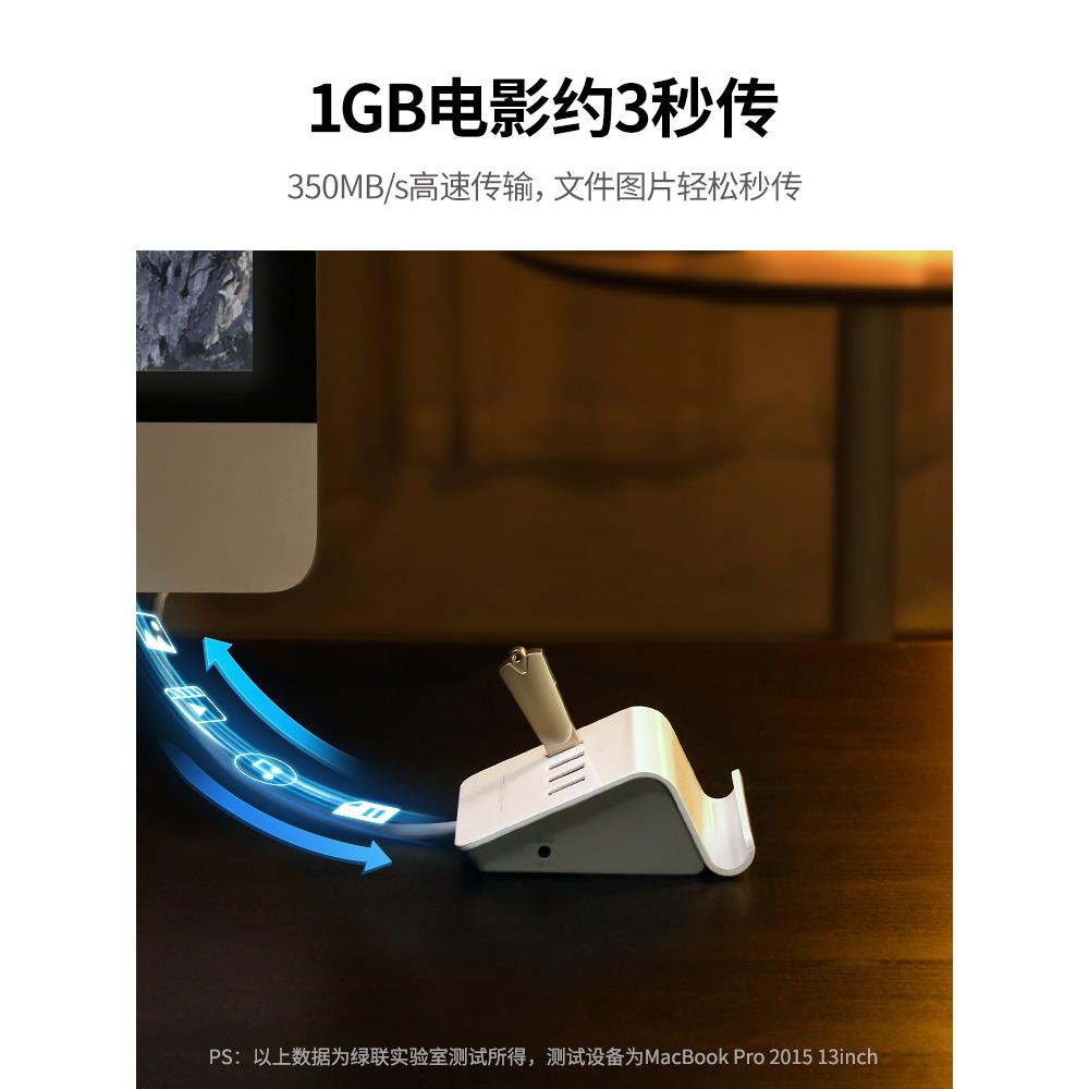 联b3口.0扩展器插多口笔记接本电绿脑u多功能接u拓坞s转换接hub带