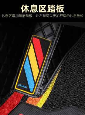 【捷达专用】VA3VS5V新S7捷达轿车春天伴丝248圈全伙包围汽车脚垫