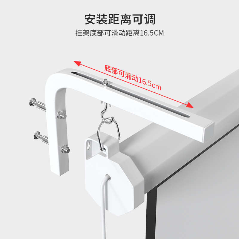 电动幕投影幕布L型挂架投影仪加长挂钩幕布延伸挂架投影