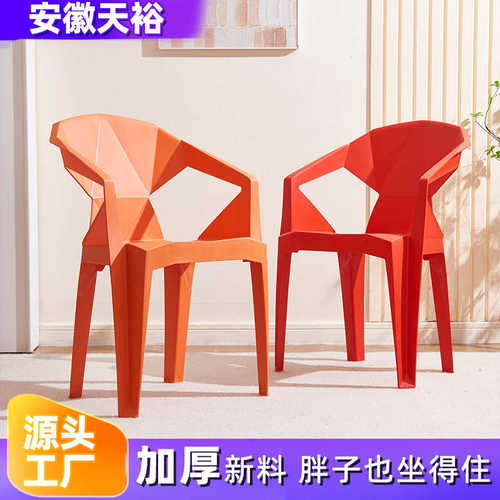 加厚塑料靠背家用餐椅商用扶手大排档餐桌餐饮椅子胶凳子厚餐厅