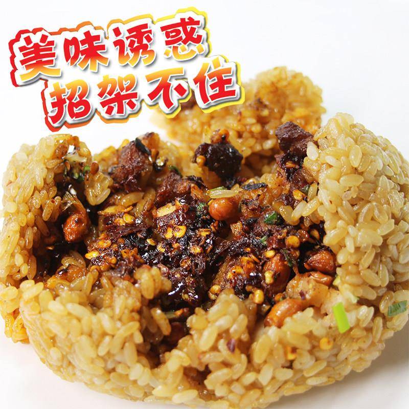 贵州特产贵阳特色六广门糯米饭 方便脆哨糯米饭早餐300克(包邮哦)