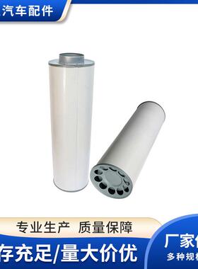 汽车空气滤清器3825778*823701*AF4100*11033838*DA2003J空气滤芯