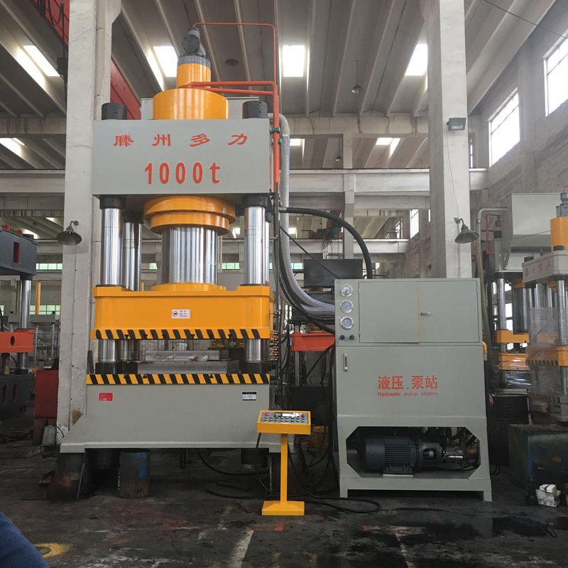 1000吨四柱液压机金属制品拉伸成型粉末制品成型1000吨压力机
