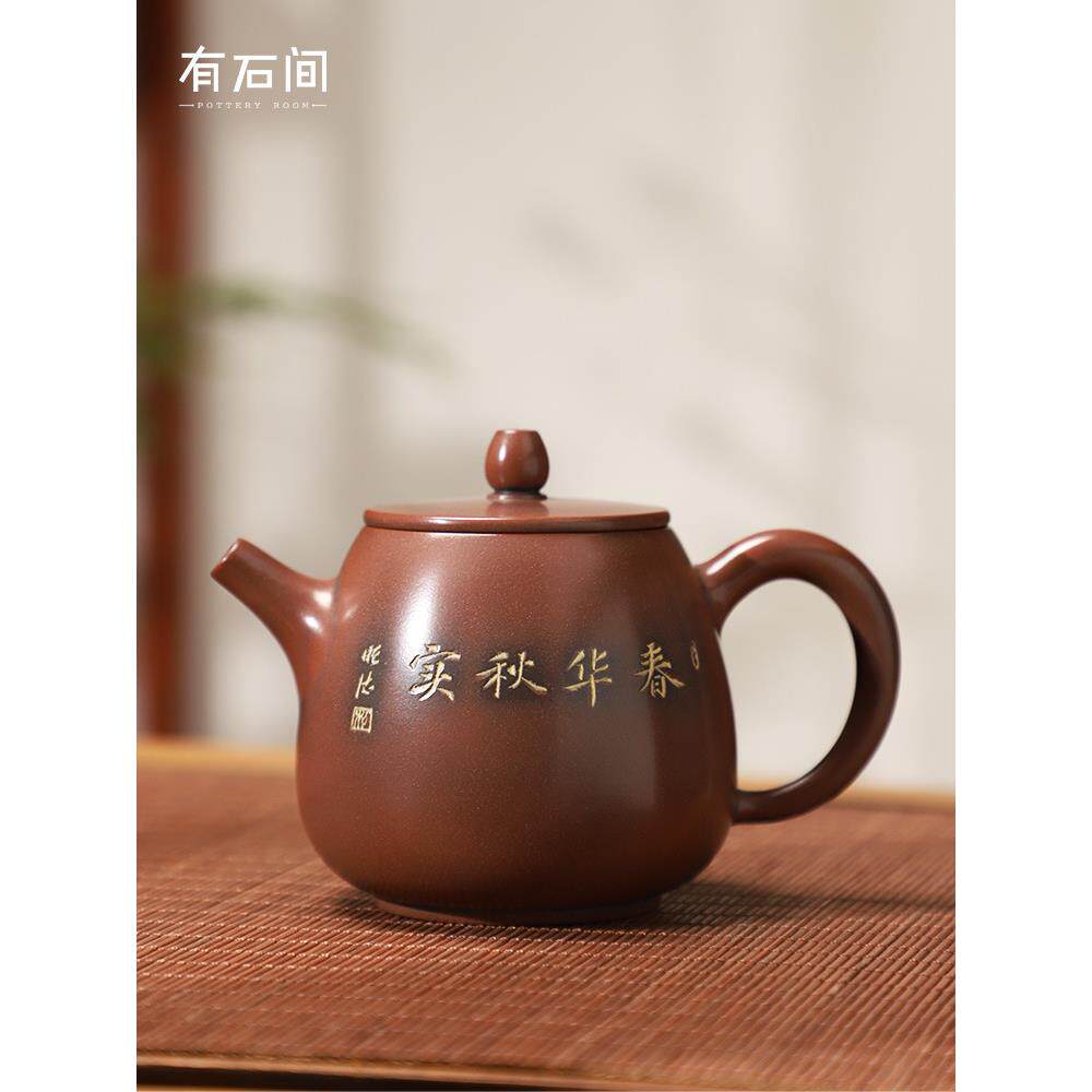 A5L广西钦州坭兴陶茶壶泡茶全手工紫陶壶泥兴陶瓷壶紫砂壶单壶