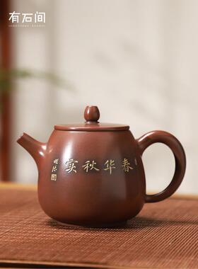 A5L广西钦州坭兴陶茶壶泡茶全手工紫陶壶泥兴陶瓷壶紫砂壶单壶