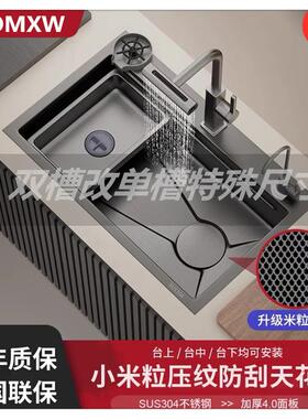 官方厨房水槽洗菜盆双槽改大单槽72X40/75X40/78X43/81X43/82X45