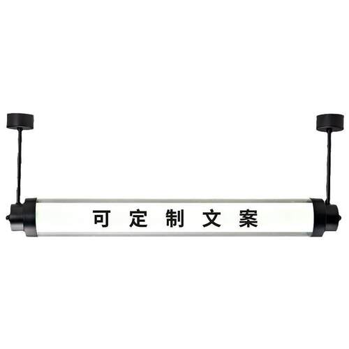 60度圆管发光灯箱户外门头悬挂广告招牌条形LOGO创意装饰led灯管