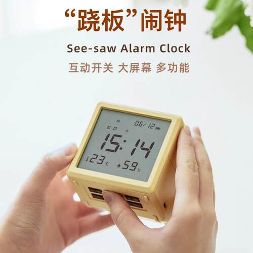 翘板闹钟LED大屏数显桌面趣味时钟多功能小夜灯闹钟摆件翘板夜灯