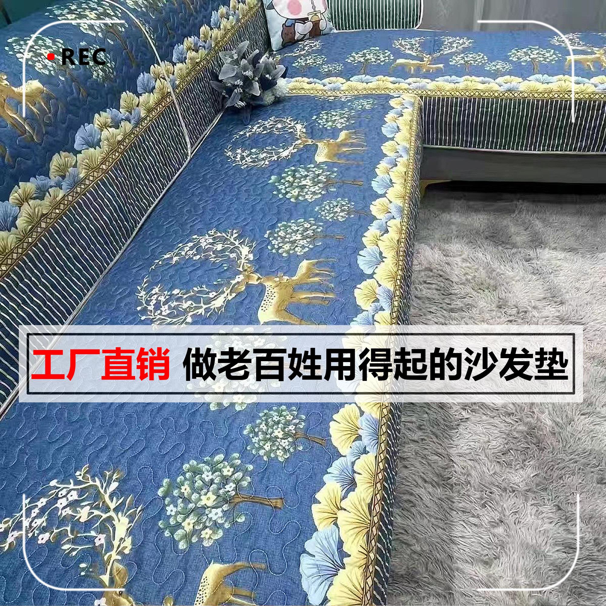 沙发垫套装全套沙发套一整套组合型贵妃新款防滑耐磨新款加厚升级