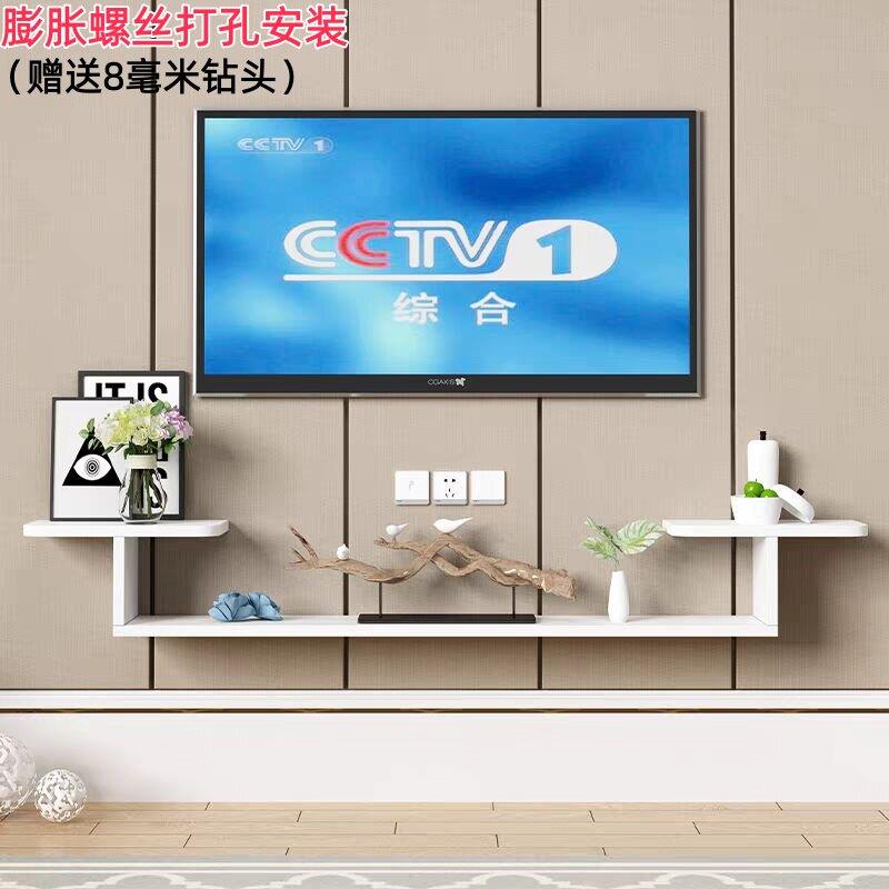 轻奢网红悬浮悬挂式经济型电视柜壁挂现代中式客厅背景墙柜装饰架
