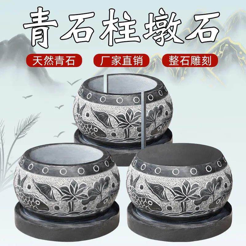 青石柱墩底座石墩子垫基石柱脚石雕柱皮圆墩空心石柱础柱顶石庭院