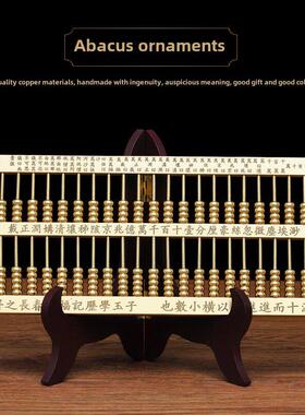 黄铜翡翠珠算饰品铜珠算风水饰品财富工艺品家居客厅电视柜装饰